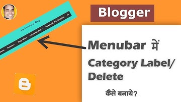 How to Delete Category/ Label In Blogger Blog Menubar | Blogger Blogspot Tutorial Hindi