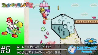 ヨッシーリクエスト写真① Yoshi goes wild in a cardboard world! Yoshi's Crafted World