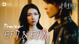 Download Lagu Second Take EP7 \u0026 8 Preview|The truth is near. Can love overcome the past for a perfect ending? #gl MP3 Download Lagu Second Take EP7 \u0026 8 Preview|The truth is near. Can love overcome the past for a perfect ending? #gl MP3
