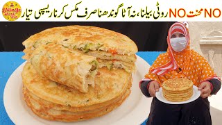 This Breakfast Better Than Pizza Shwarma | Easy and Cheap Recipe | Breakfast by Village Handi Roti screenshot 5