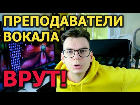 Видео: Когда изобрели гортанный вокал?