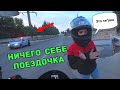 Жостко ушел от полиции,🚓потерял глушитель🙀