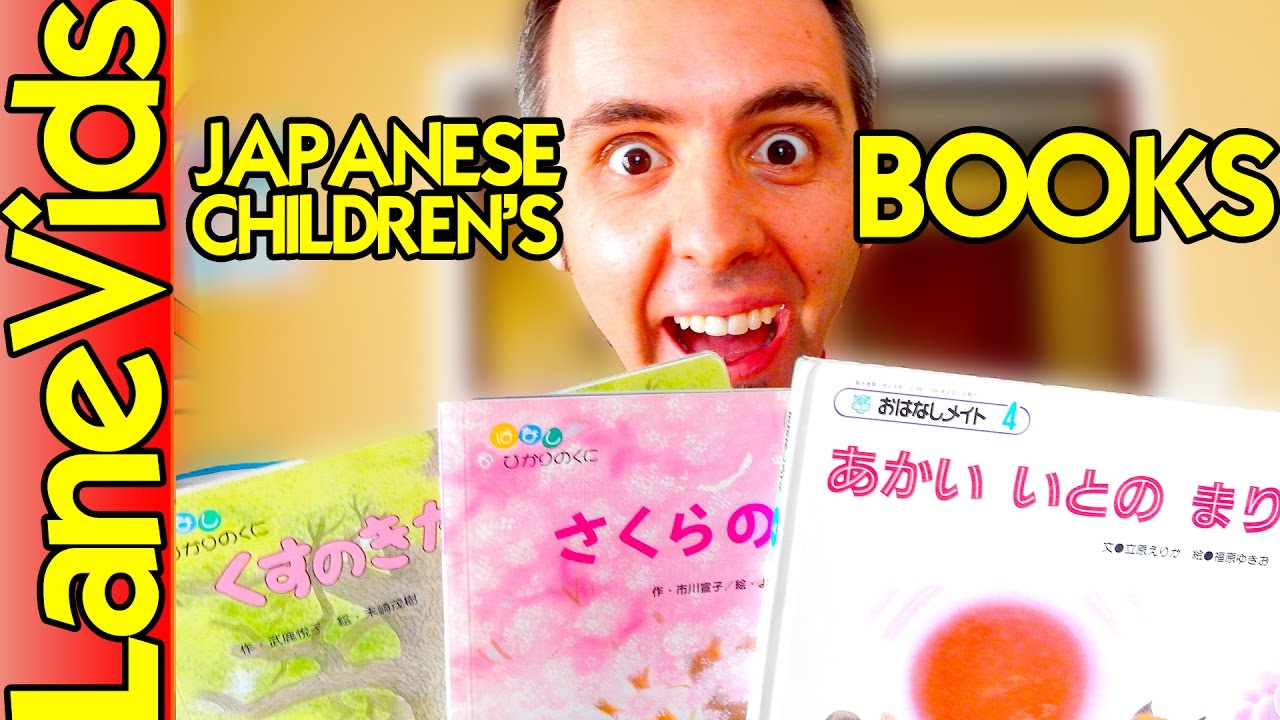  LEARN JAPANESE With Children s Japanese Books LaneVids YouTube
