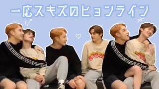 一応スキズのヒョンライン / バンチャン リノ リバン ヒョンラ minchan straykids スキズ 日本語字幕