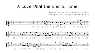 Video thumbnail of ""A Love Until the End of Time" Alto Saxophone Cover 알토 색소폰 연주 김은산"