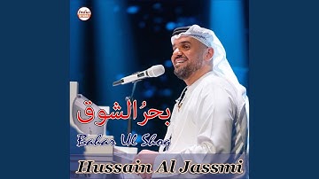 Thumbnail of Ya Taaj Ali Uras