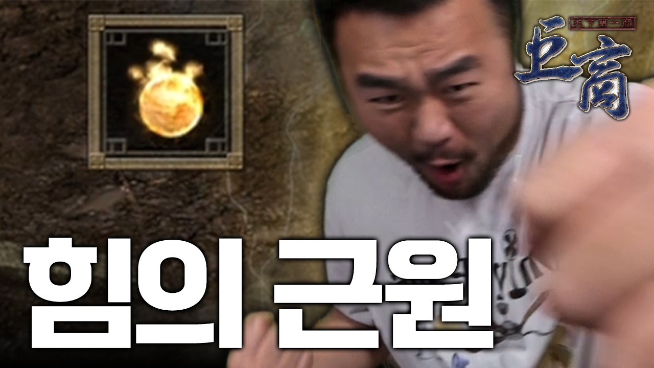 먹으면 만원