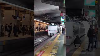 【特急こうのとり】〜JR大阪駅到着お出迎え〜特急専用ホームに丹波路快速停車中〜列車接近チャイムを添えて〜