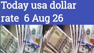 Today Doller Rate | dollar rate today 6 Aug 26 |1 dollar in India rupees #dollar #americadollar