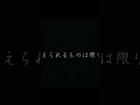 どこから誹謗中傷?誹謗中傷はやめましょうね!