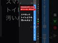 【Vtuber準備中】#高校生歌い手 が鼻でいいね押すなんて汚ねぇですわ〜と #歌ってみた ❤️❤️❤️ #shorts