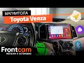 Магнитола Canbox H-Line 2K 4186 для Toyota Venza на ANDROID