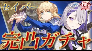 -朔夜トバリ-Virtual BAR-lumen lunae-の配信のサムネイル画像
