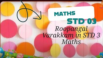 First Bell 3.0 STD 3 Math