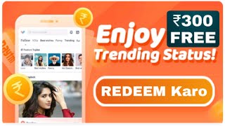 Watch training status in 2020, makeking money for new earning app in Paytm reward, paly Game Rewads, screenshot 3