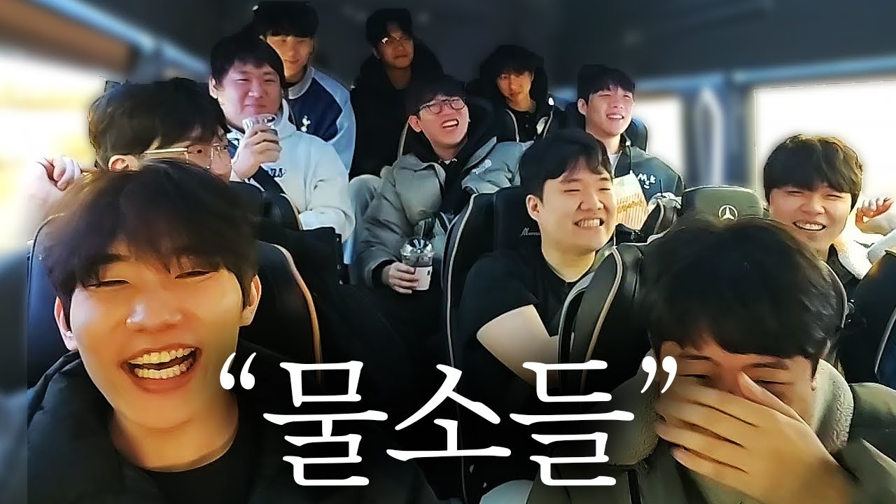 남자들만 있으니까 여자 얘기밖에 안하는 미친 롤대남들 ㅋㅋㅋ | 롤비여행 EP.3