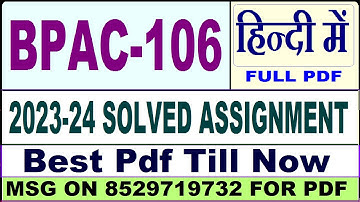 bpac 106 solved assignment 2023-24 || bpac 106 solved assignment 2024 in Hindi || ignou bpac 106
