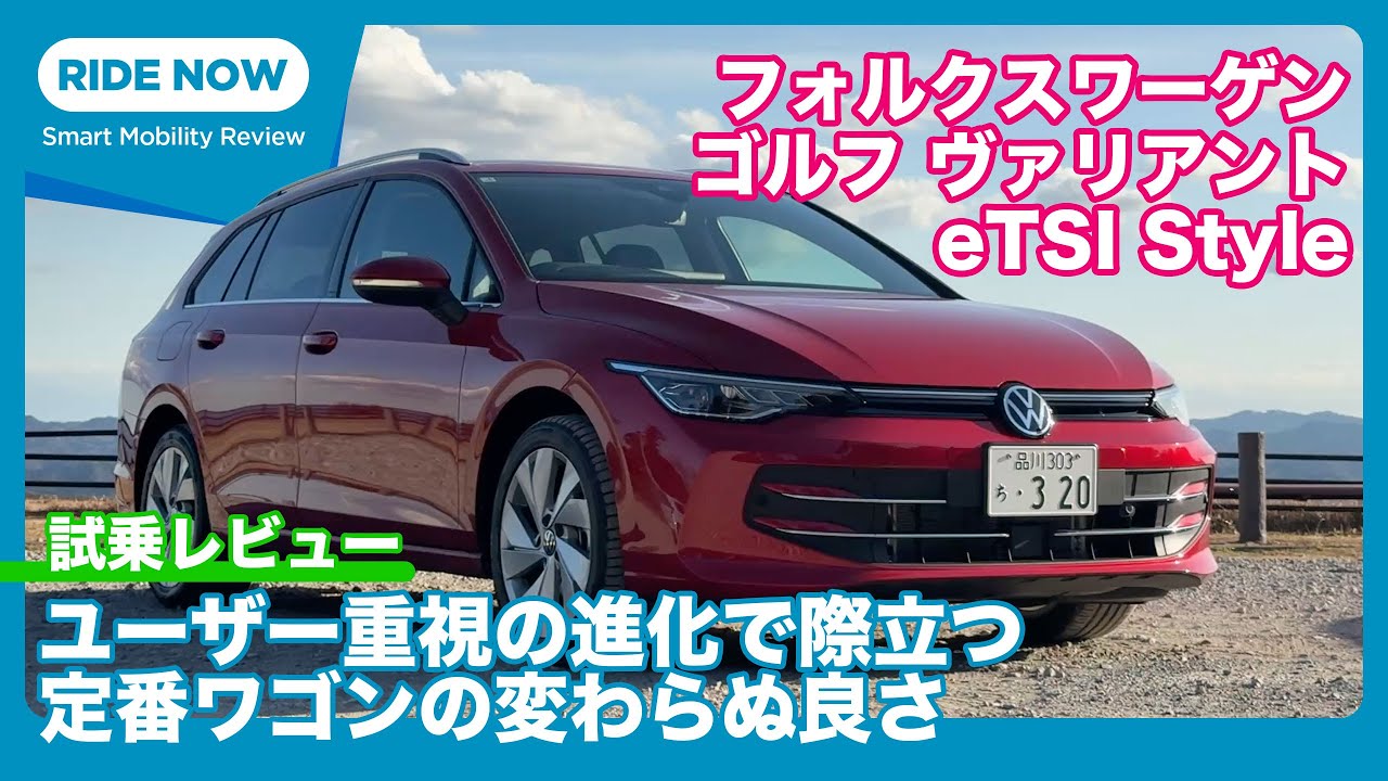Volkswagen Golf Variant eTSI Style Test Drive Review by