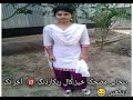 پنجابی مضحکہ خیز کال ریکارڈنگ آخر تک دیکھیں SNVX3 پنجابی مضحکہ خیز کال ریکارڈنگ آخر تک دیکھیں SNVX3