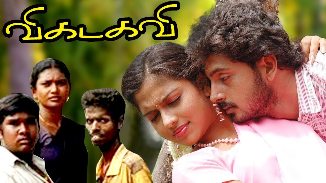 Vikadakavi Tamil Full Movie  Amala Paul  Sathish  Tamil Hit Full Movies  AP International