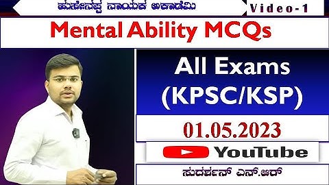 Mental Ability MCQs previous old Question  paper Analysis  (01/05/2023) || Sudarshan