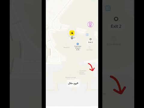 تغدروا تستخدموا التطبيق للسفرات البعيدة خارج العاصمة يريفان  