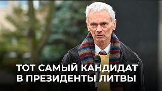 Эдуардас Вайткус: «Меня могут ликвидировать, но мне не страшно»