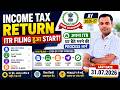 ITR Filing Online 2026-27 | ITR 1 Filing Online 2026-27 | How to File ITR 1 For AY 2026-27