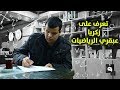 شاهد الشاب زكريا الخارق مع حساب الأرقام ومواهب أخرى يمتلكها