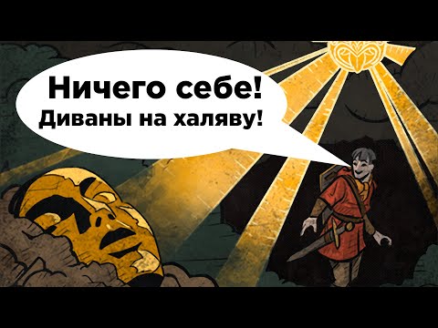 Видео: [POE 3.23] САМЫЙ ЛЕГКИЙ ФАРМ ДЛЯ НОВИЧКОВ В PATH OF EXILE