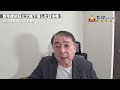 【4月1日相場解説】新年度初日に大幅下落した日本株！これからどうなる？