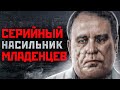 САМЫЙ СТРАШНЫЙ МАНЬЯК МОСКВЫ | Серийный Насильник и Маньяк Анатолий Бирюков