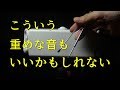 ASMR | ステンレス製の耳かきで両耳同時に | Both Ear Cleaning