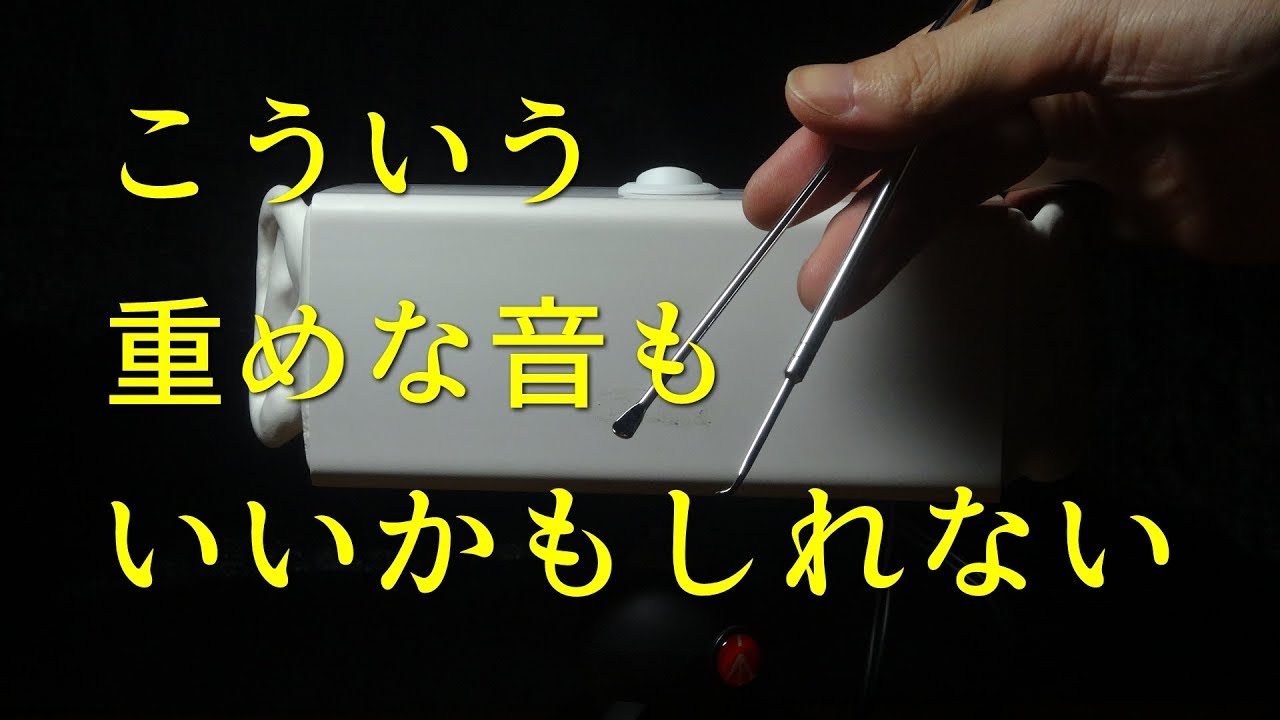 ASMR | ステンレス製の耳かきで両耳同時に | Both Ear Cleaning