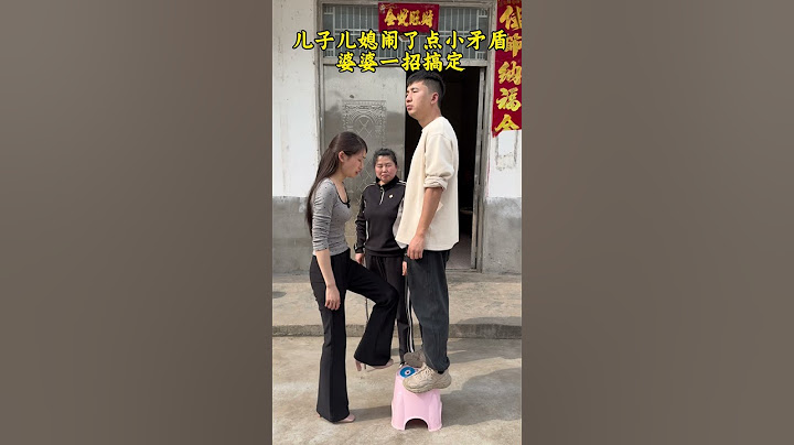 儿子儿媳闹矛盾，婆婆一招解决#万万没想到 #内容过于真实 #婆媳 #夫妻 #婚姻