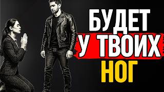 картинка: Женщина НАГЛЕЕТ? Сделай ЭТО и будет СЛУШАТЬСЯ! | Стоическая мудрость