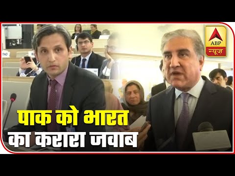 UNHRC In Geneva: India Gives BEFITTING REPLY To Pakistan | ABP News