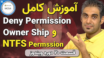 آموزش کامل مجوزهای مالکیت و منع کردن در NTFS Permission
