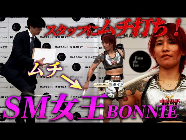 【裁断済】腕 新撰組血風録 幕末 花縄 ムカデ戦旗 ビジャの女王 おまけ付き 裁断済】腕 新撰組血風録 幕末 花縄 ムカデ戦旗 ビジャの女王