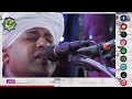 ذوبنى غرامكم فصرت انام فى رحابكم الشيخ مصطفى جمال 
