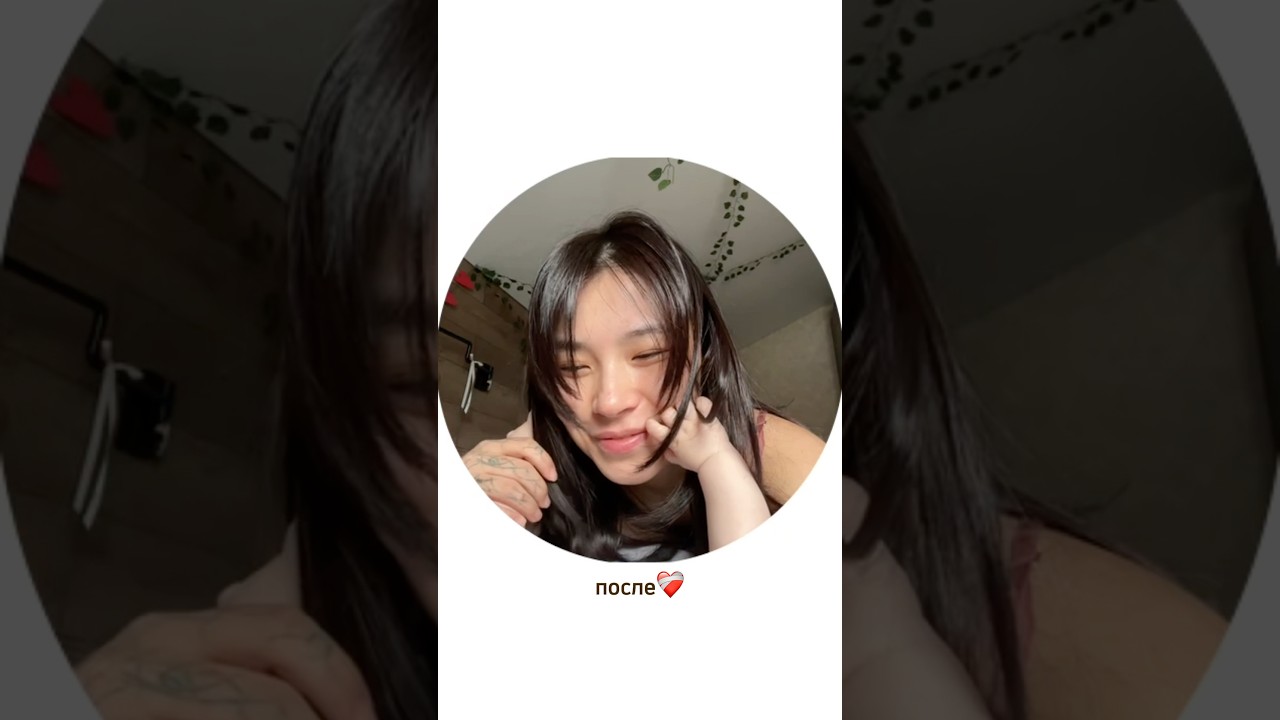 Хочу чтобы это стало трендом 🥰