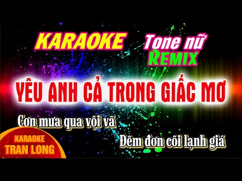 Yêu anh cả trong giấc mơ