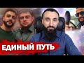 Тумсо Абдурахманов Ахмед Дудаев ЖДЕТ ТВОРЧЕСТВО Гусейна Гасанова В ГРОЗНОМ. ТАКОВ ПУТЬ Кадырова