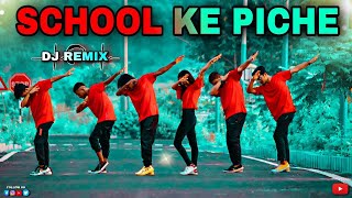 School kePiche | Dance Cover |S Dance World