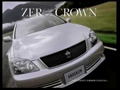 04 Toyota Crown Cm Youtube