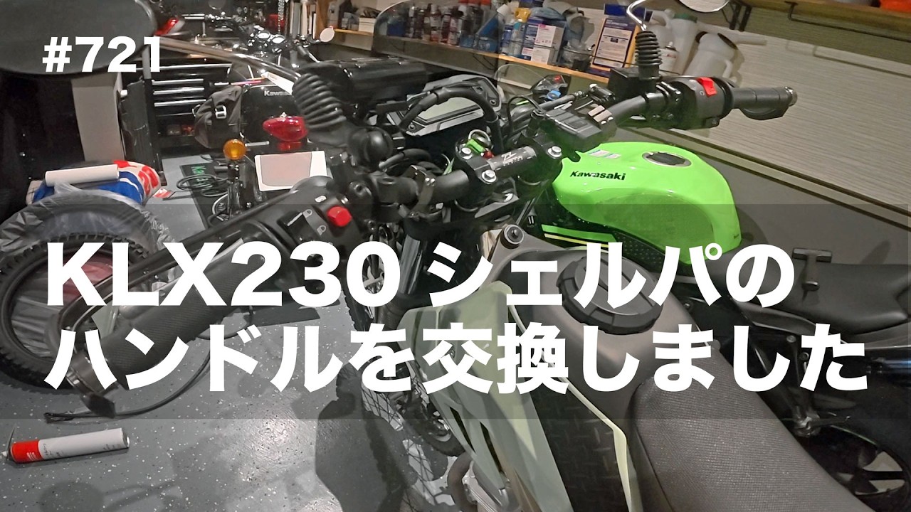 I swapped out the handlebars on my KLX230 Sherpa / motovlog #721
