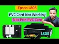 Epson L805 printer Not Working PVC Card 🤔🤔🤔🤔🤔 PVC Tray Bar Bar Bahar Fek Deatiha 🤔🤔🤔🤔
