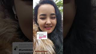 картинка: Батыр Қыздың көз жасы