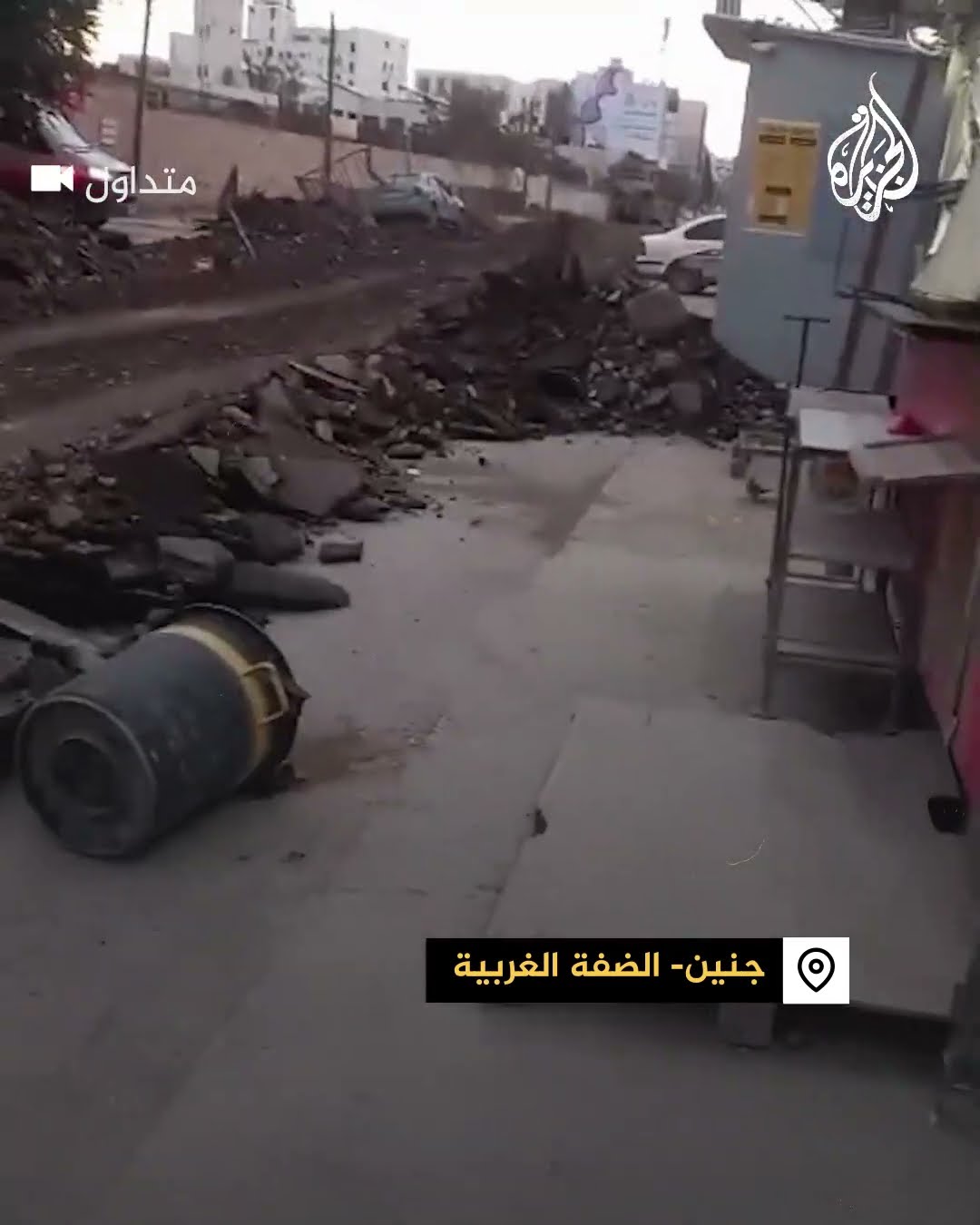 الاحتلال يخرب شارع المستشفى الحكومي في جنين