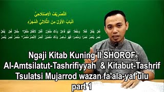 SHOROF: Al Amtsilatu at Tashrifiyyah & Kitabut Tashrif ; Tsulatsi Mujarrod wazan fa'ala-yaf'ulu  #1